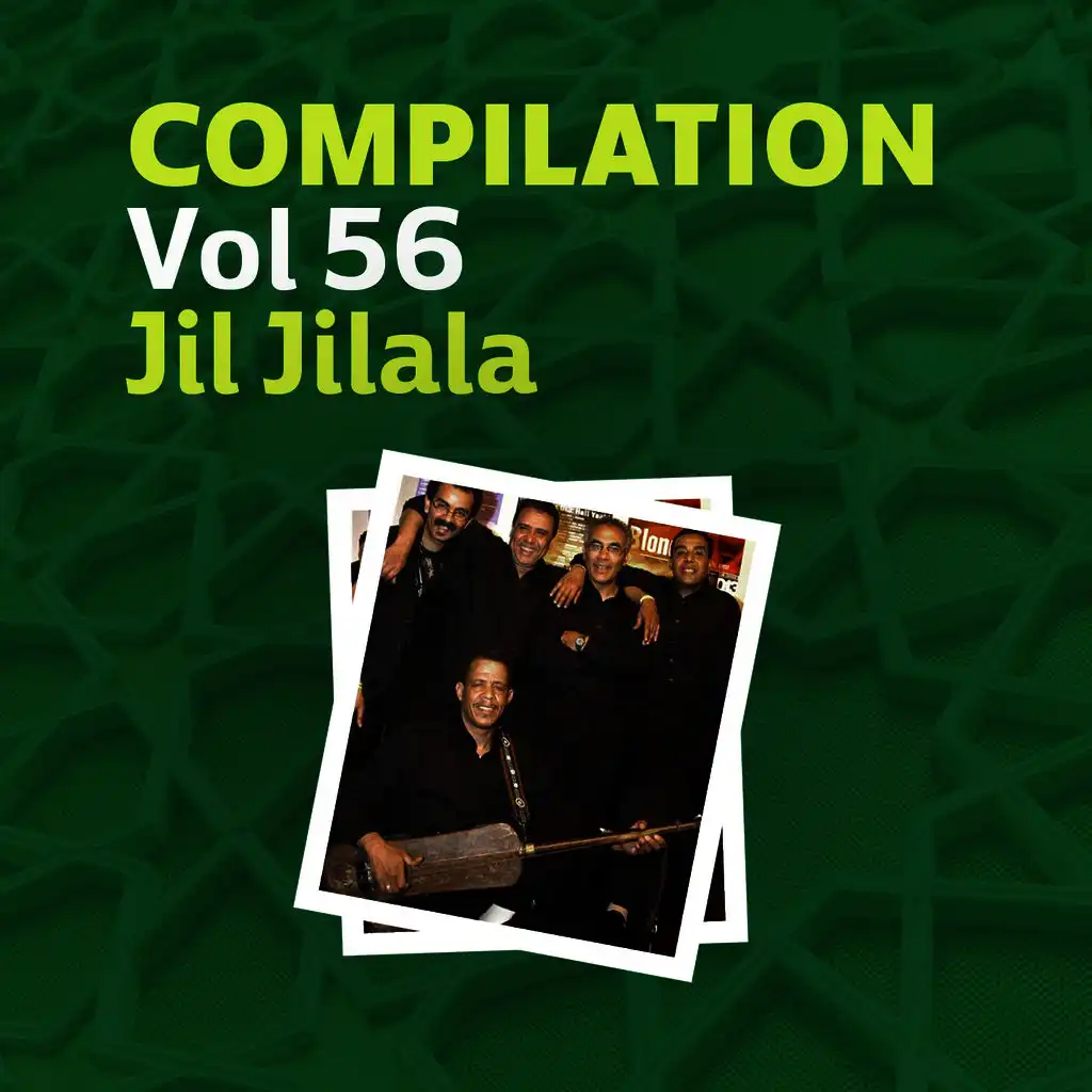 Compilation Vol 56 (Music)