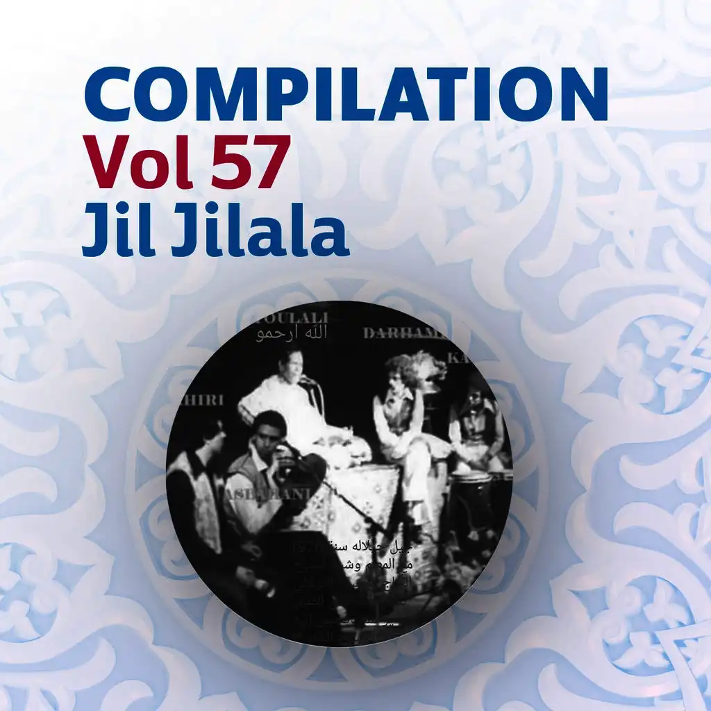 Compilation Vol 57 (Music)