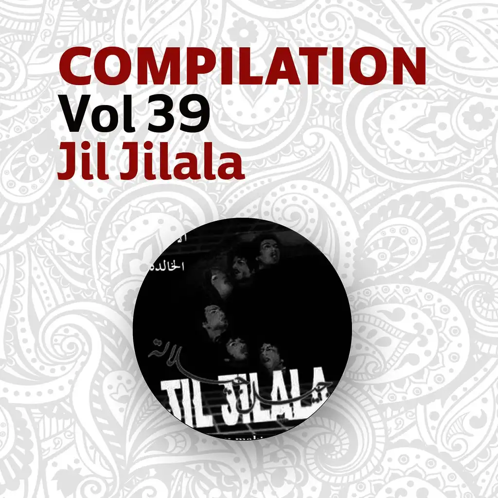 Compilation Vol 39 (Music)