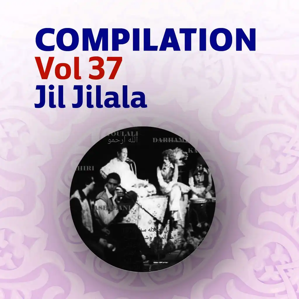 Compilation Vol 37 (Music)