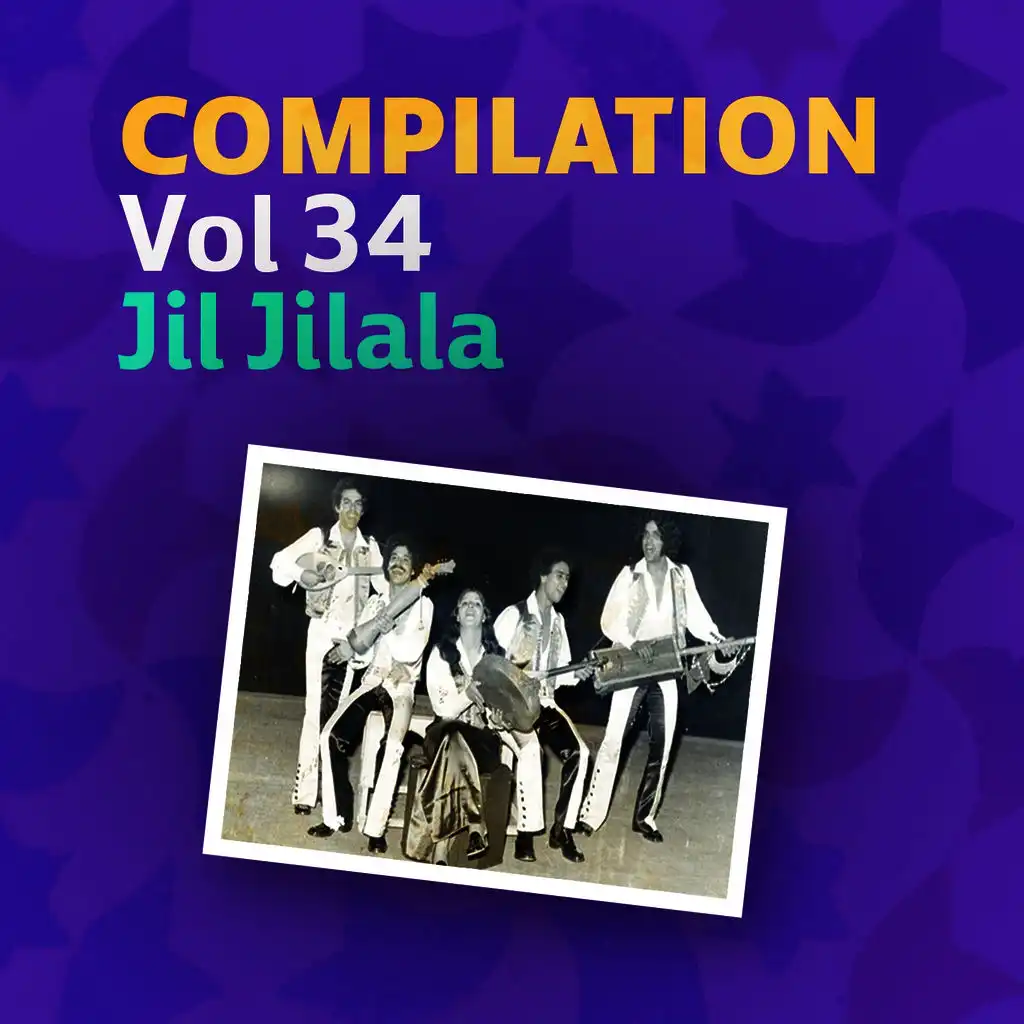 Compilation Vol 34 (Music)