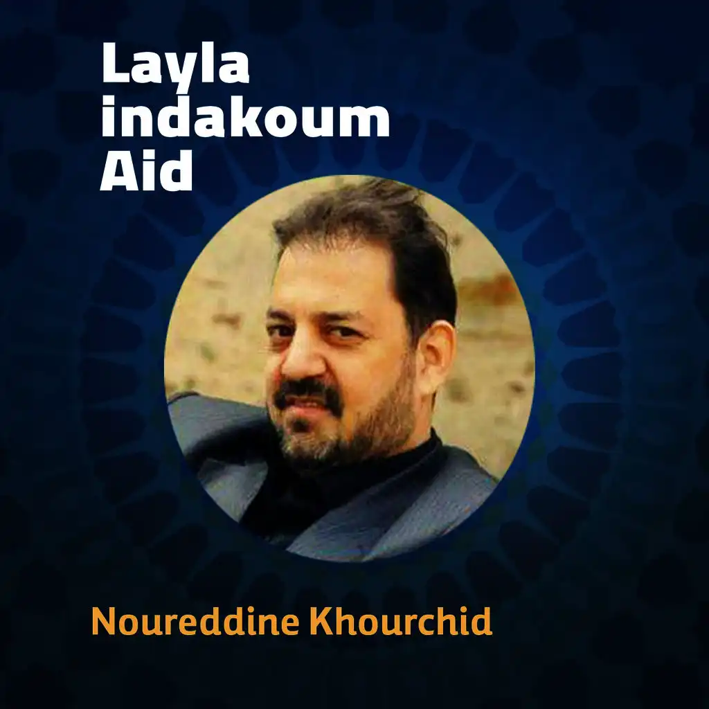 Layla Indakoum Aid