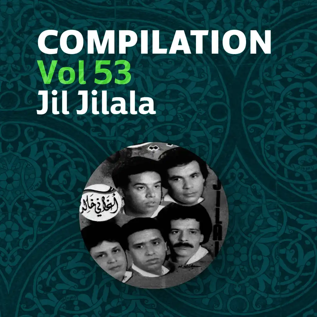 Compilation Vol 53 (Music)