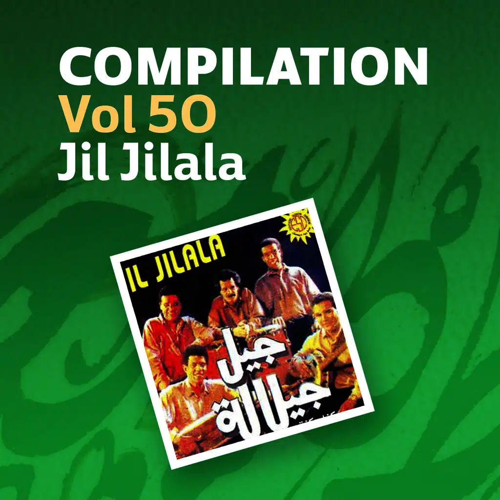 Compilation Vol 50 (Music)