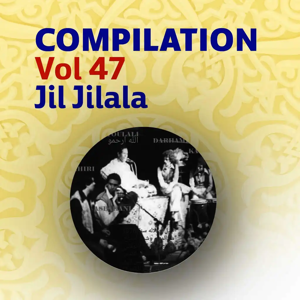 Compilation Vol 47 (Music)