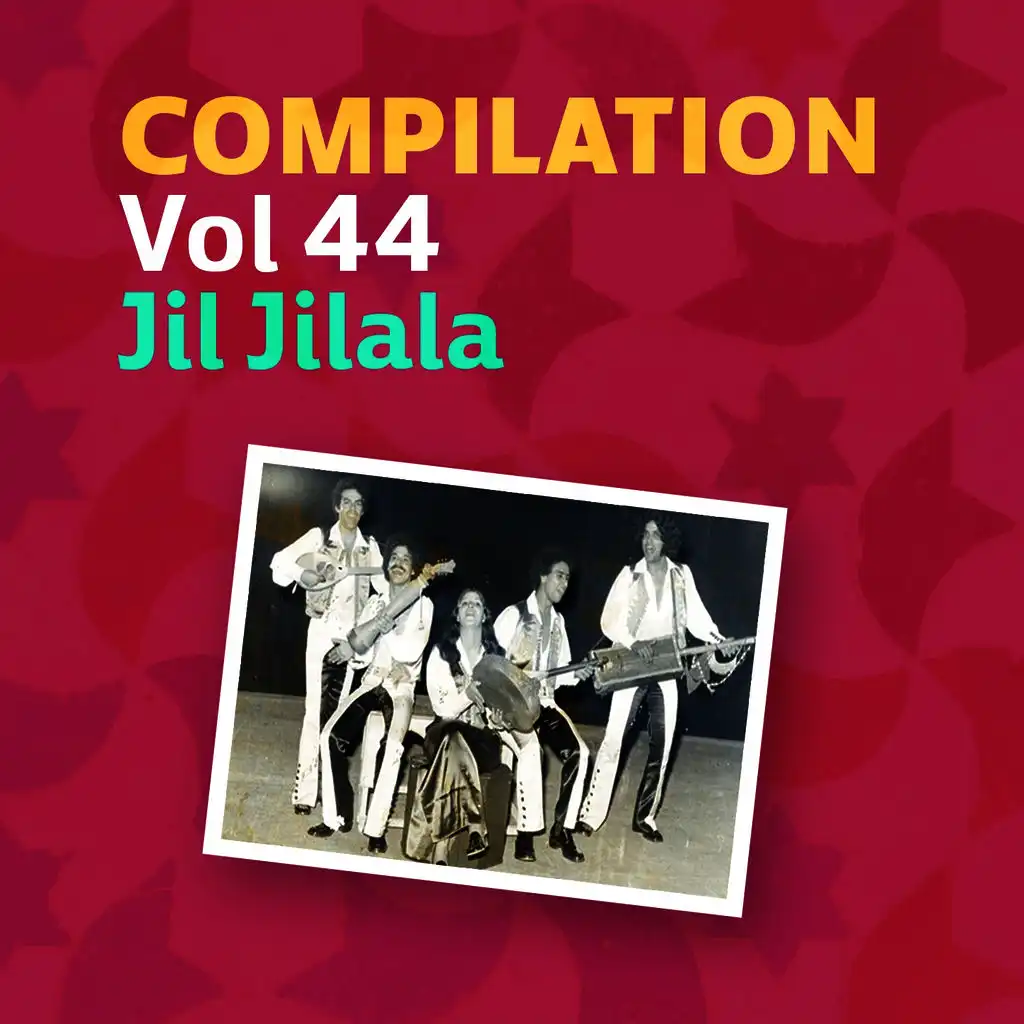 Compilation Vol 44 (Music)