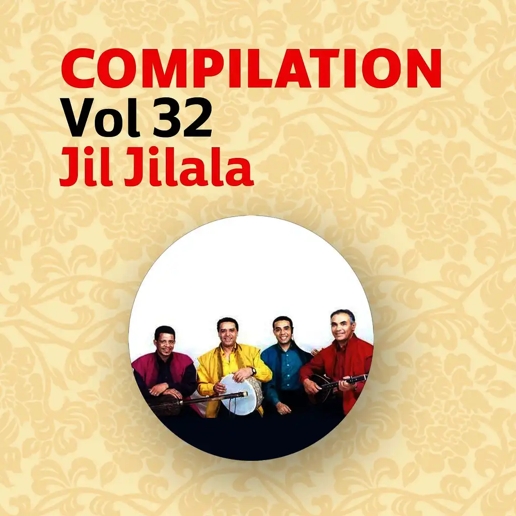 Compilation Vol 32 (Music)