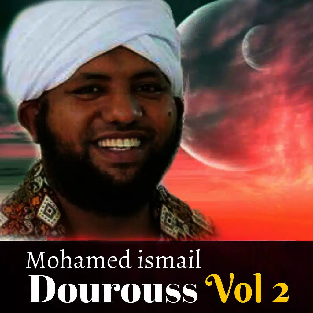 محمد اسماعيل