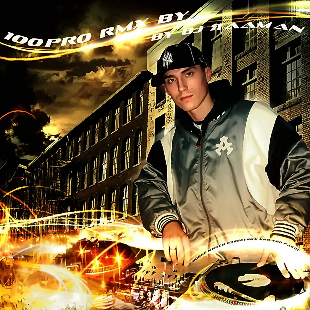 Хочешь Знать?! (G-Funk Remix)