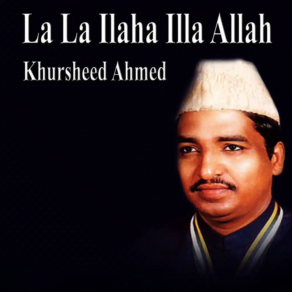 La La Ilaha Illa Allah