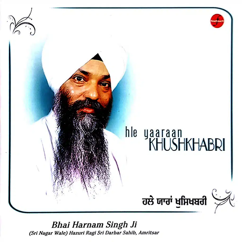 Hle Yaaraan Khushkhabri