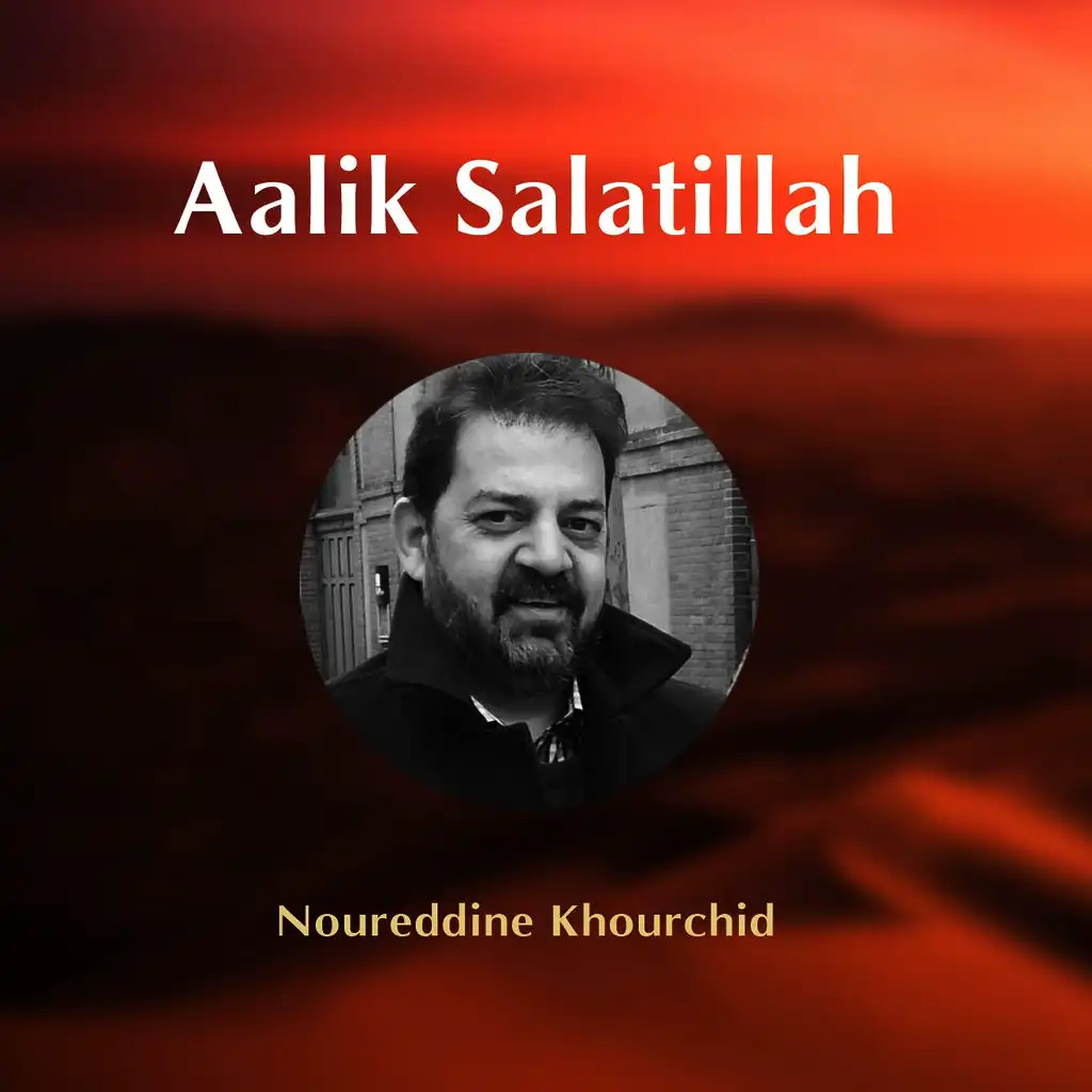 Aalik Salatillah