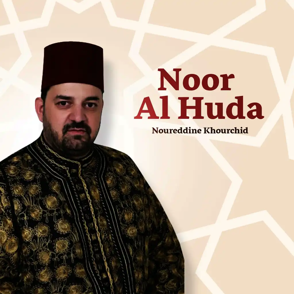 Noor Al Huda