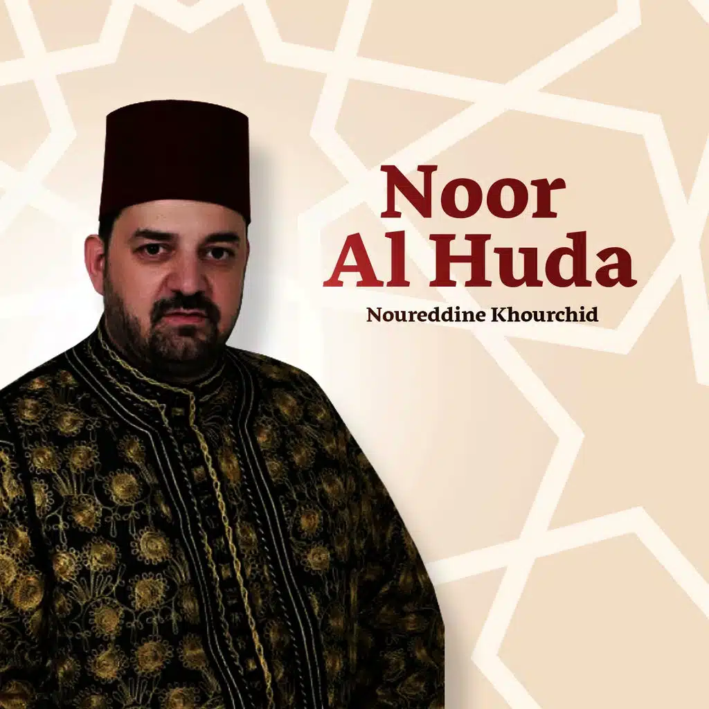 Noor Al Huda