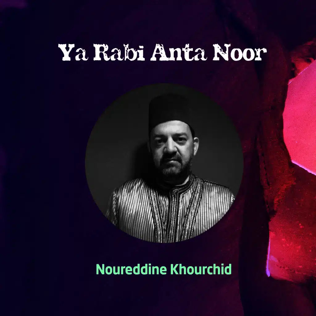 لا اله الا الله