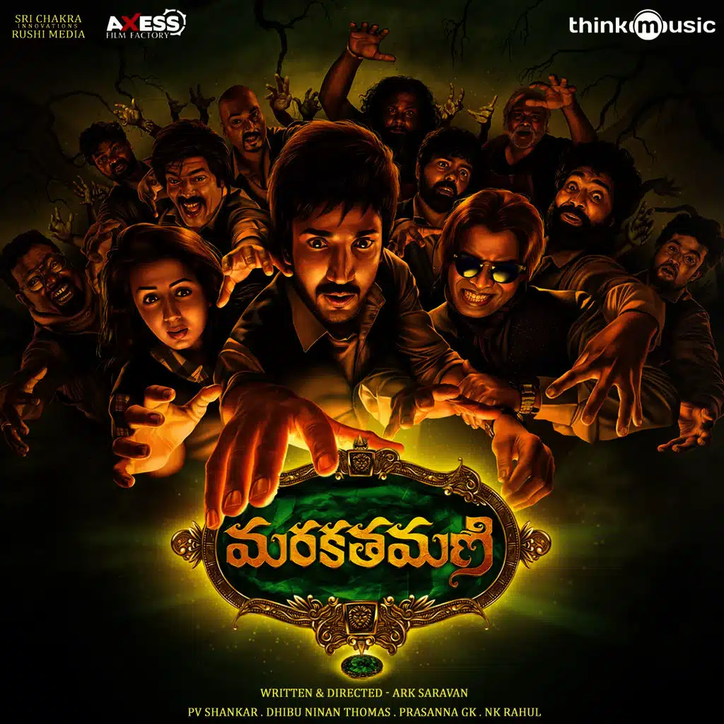 Marakatha Mani (Original Motion Picture Soundtrack)