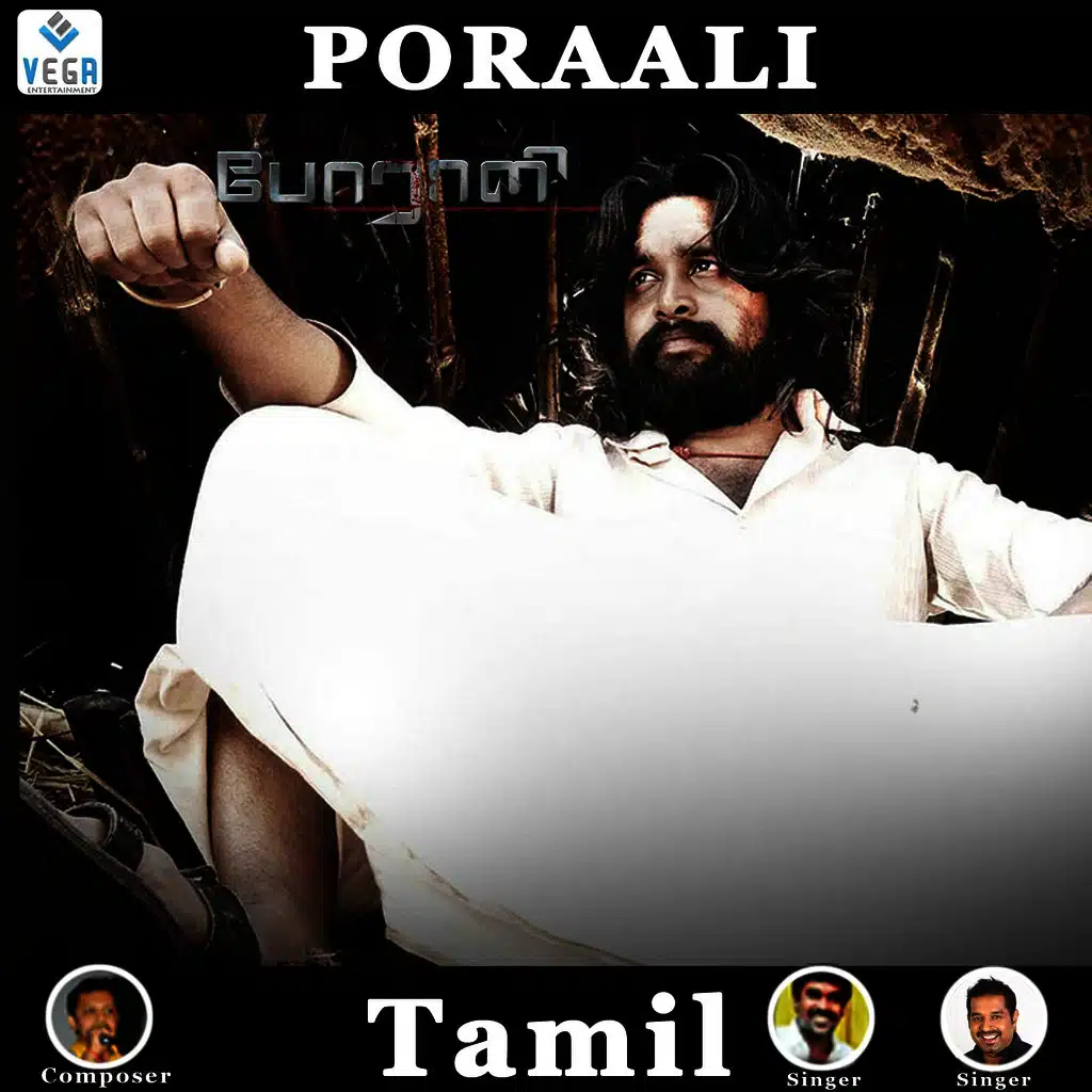 Poraali (Original Motion Picture Soundtrack)