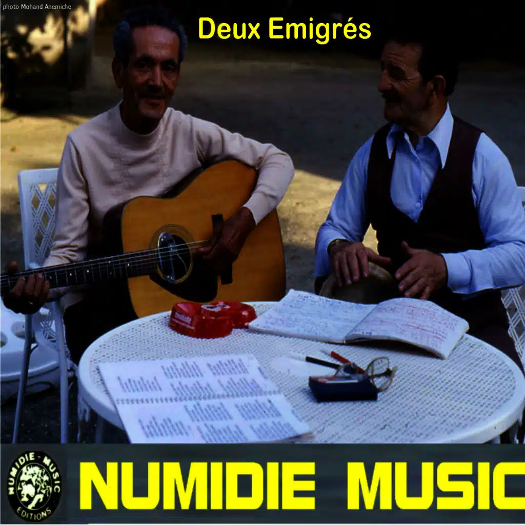 El varkouk (Remasterisé)