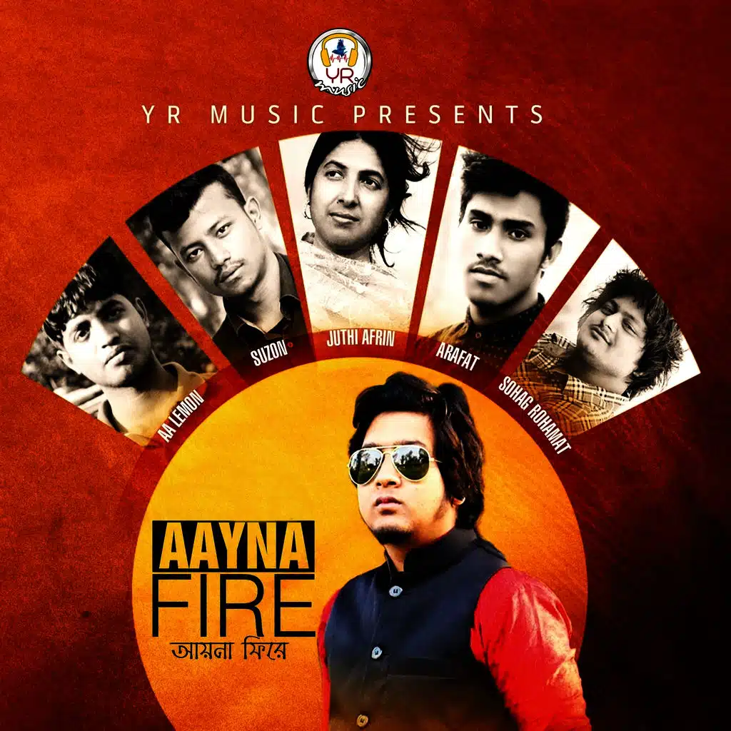 Aayna Fire