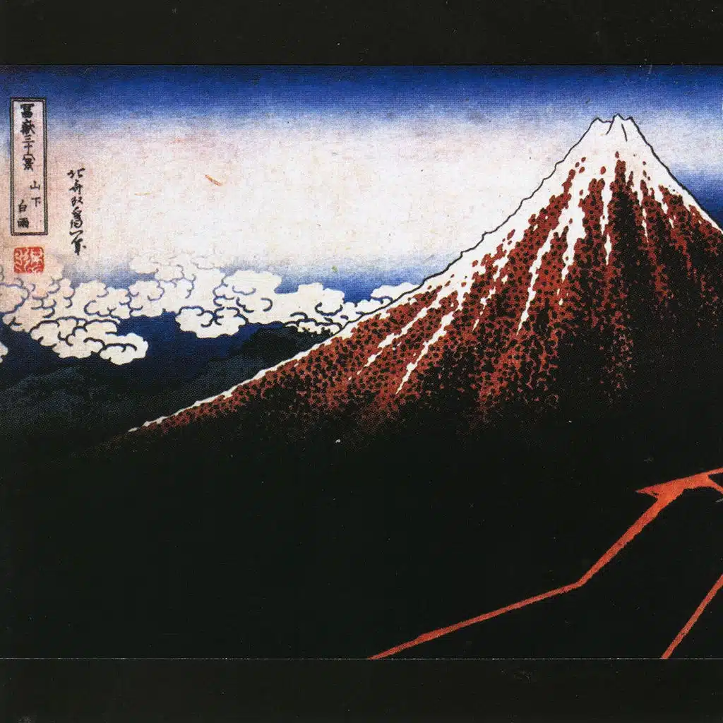 Moving Mountains - EP