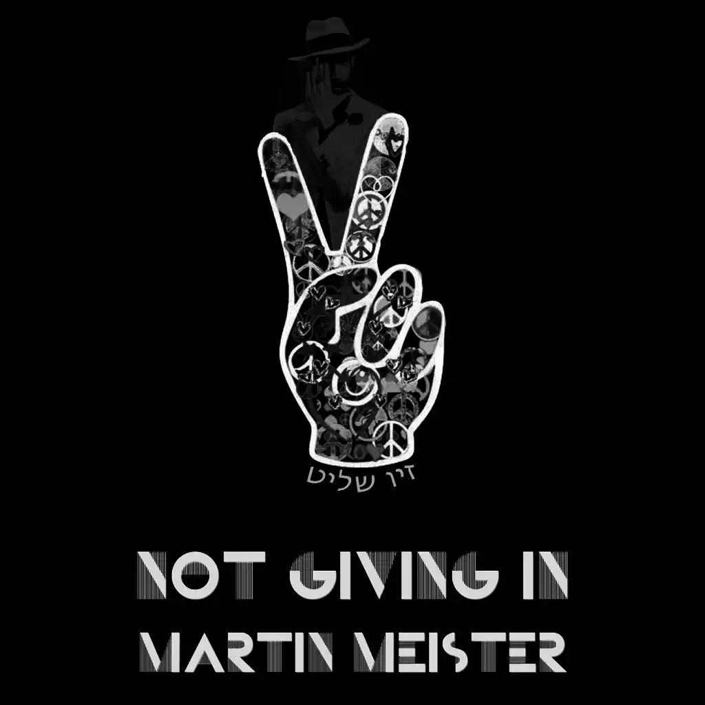 Not Giving In (Iconic Version) [feat. Ziv Shalit]