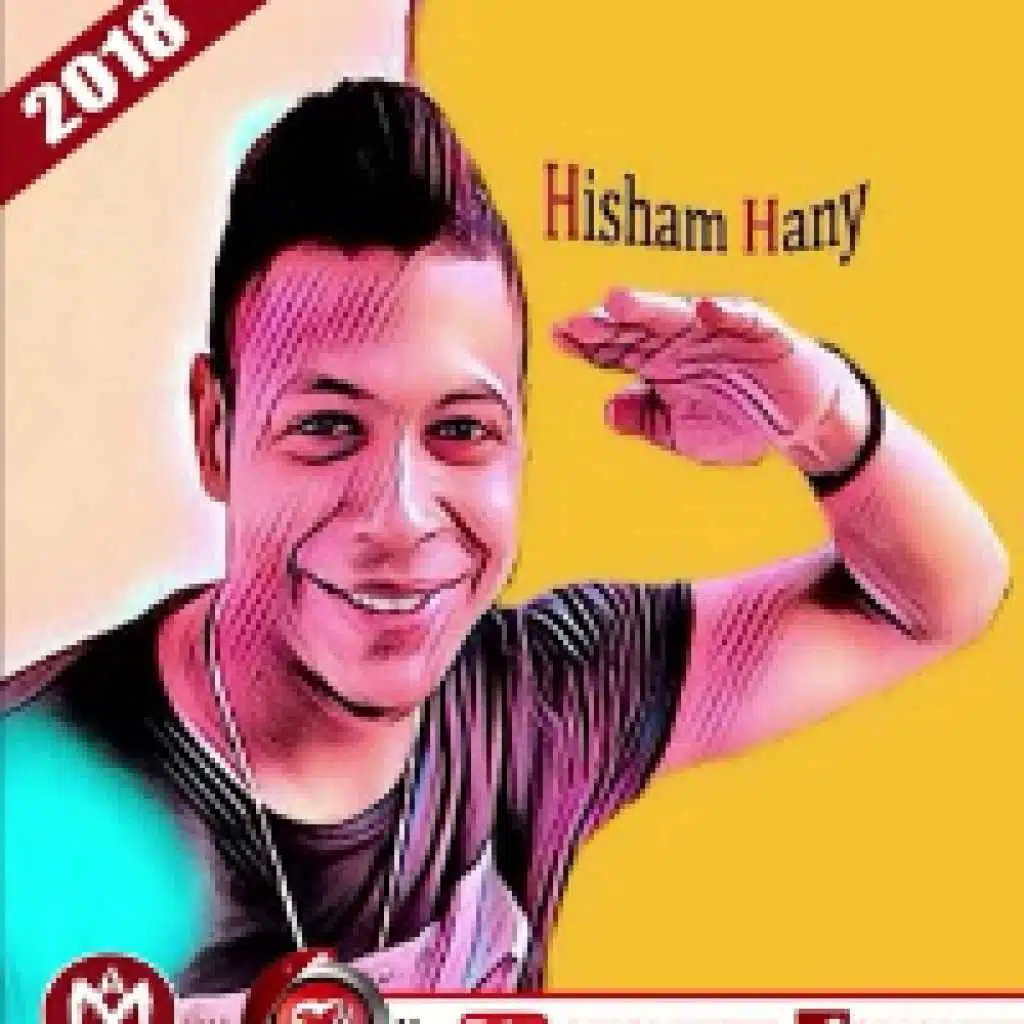 60 ليلة