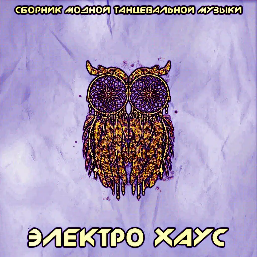 If You Leave Me Again (Gerich Remix)