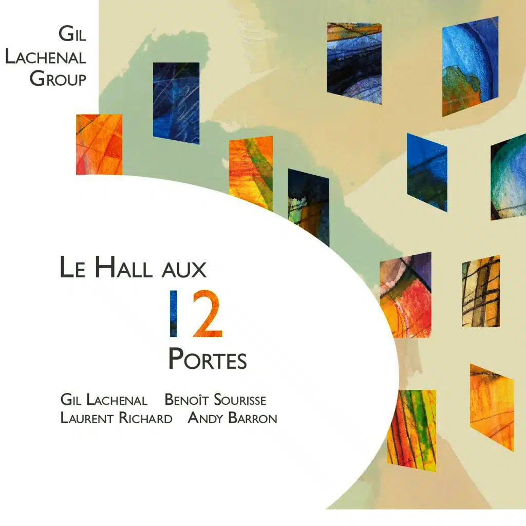 Le Hall aux 12 Portes