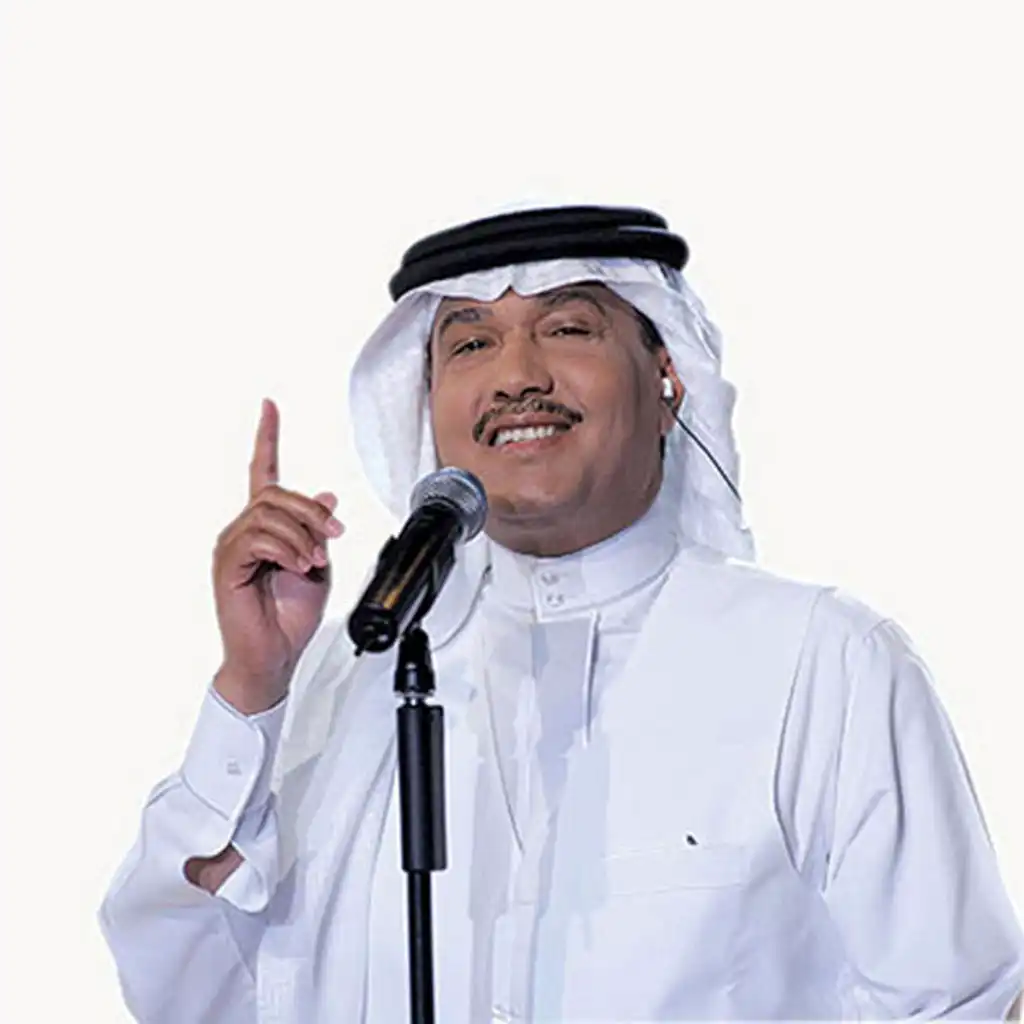 الناس في عيني سوا