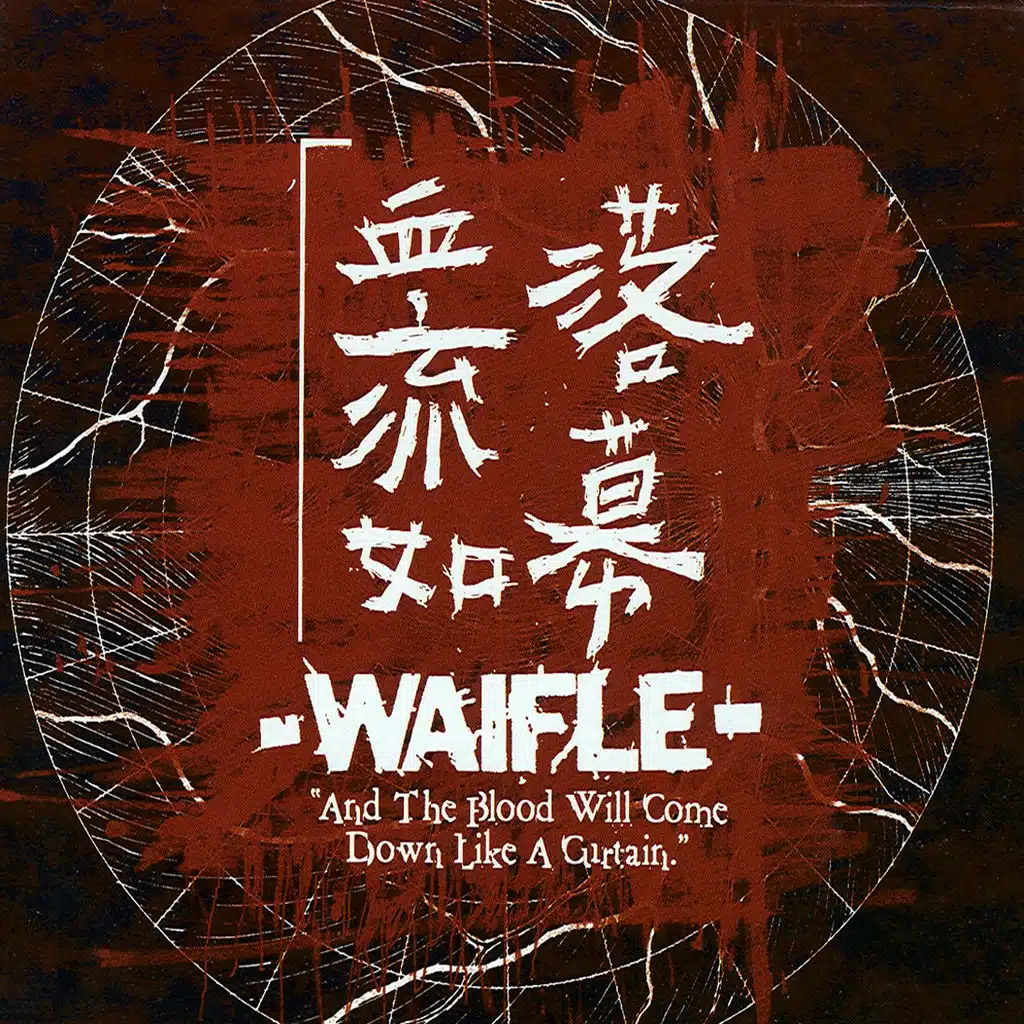 And the Blood Will Come Down Like a Curtain