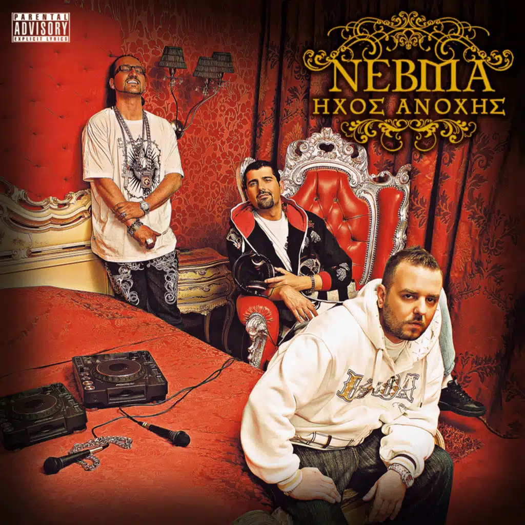 Ichos Anochis - Album Version