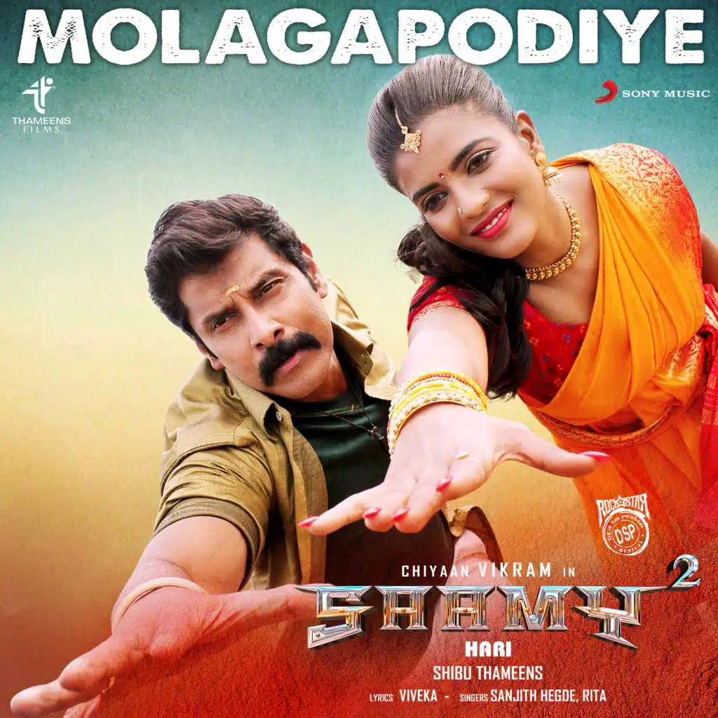 Devi Sri Prasad, Sanjith Hegde & Rita