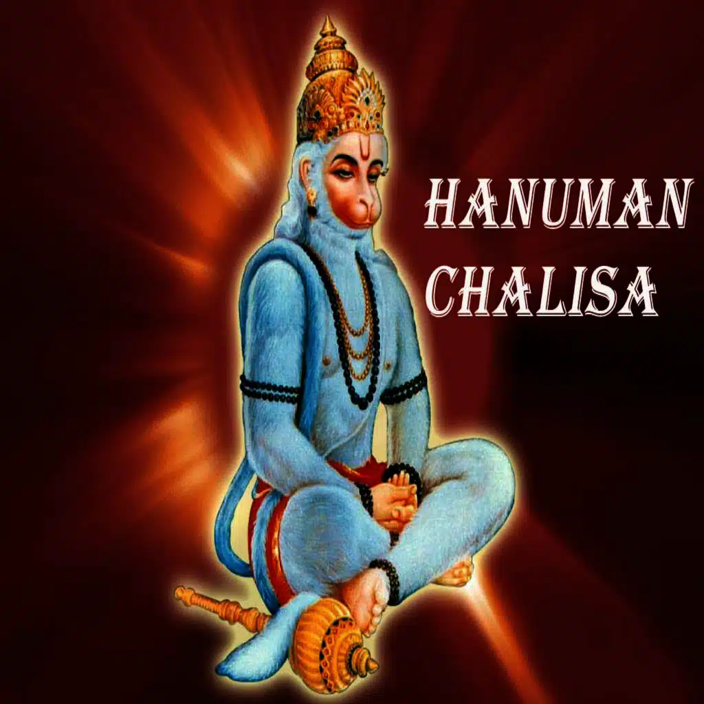 Hanuman Chalisa