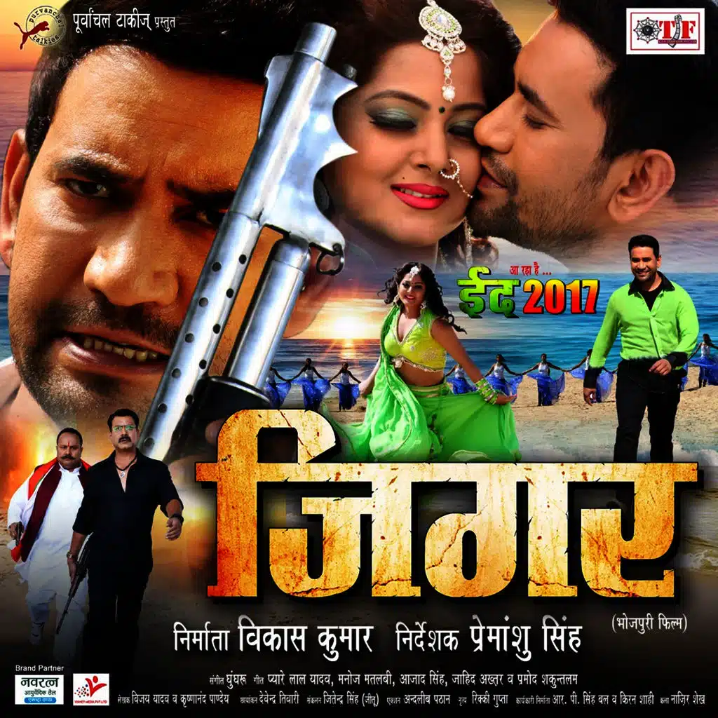 Mohan Rathod, Kalpana