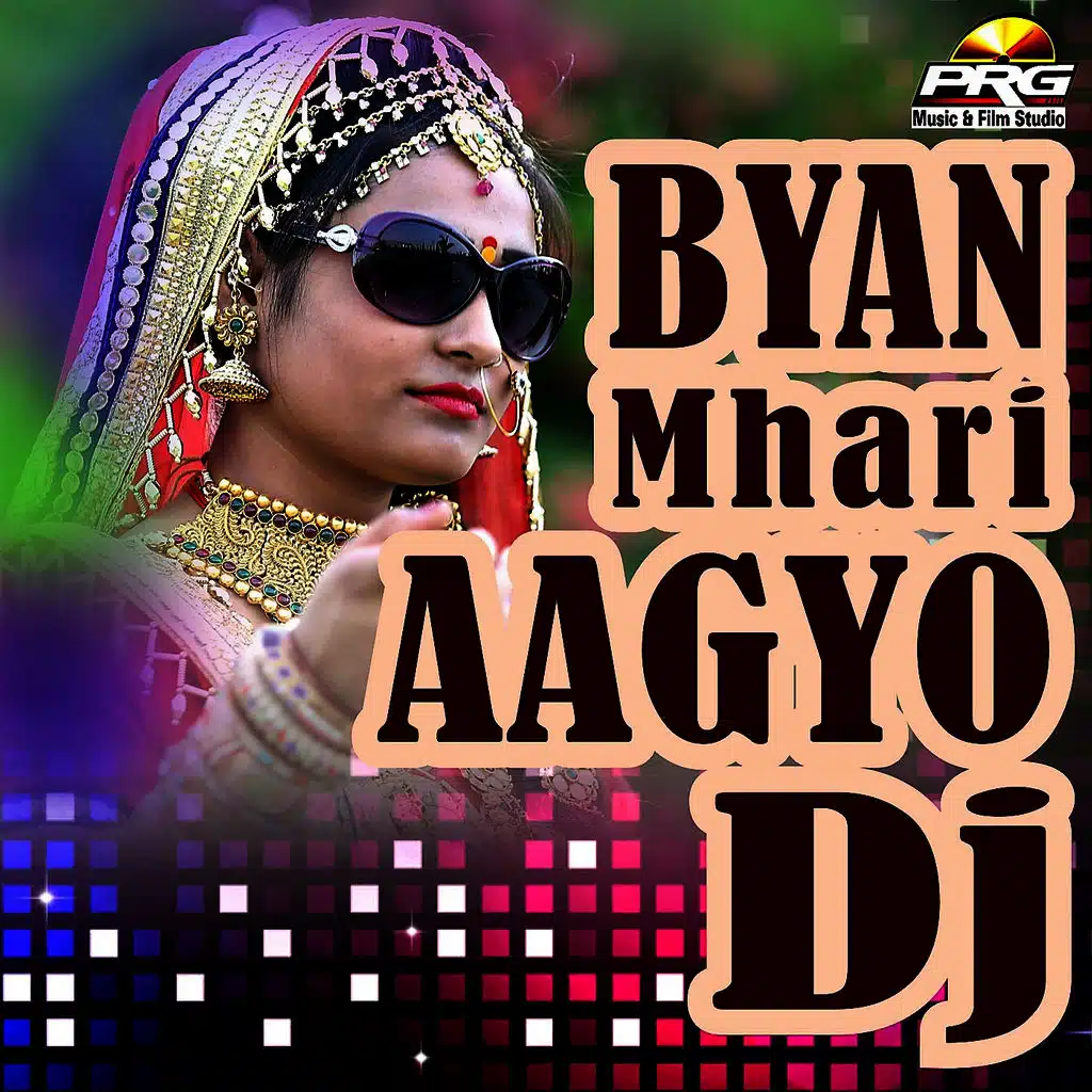 Byan Mhari Aagyo DJ