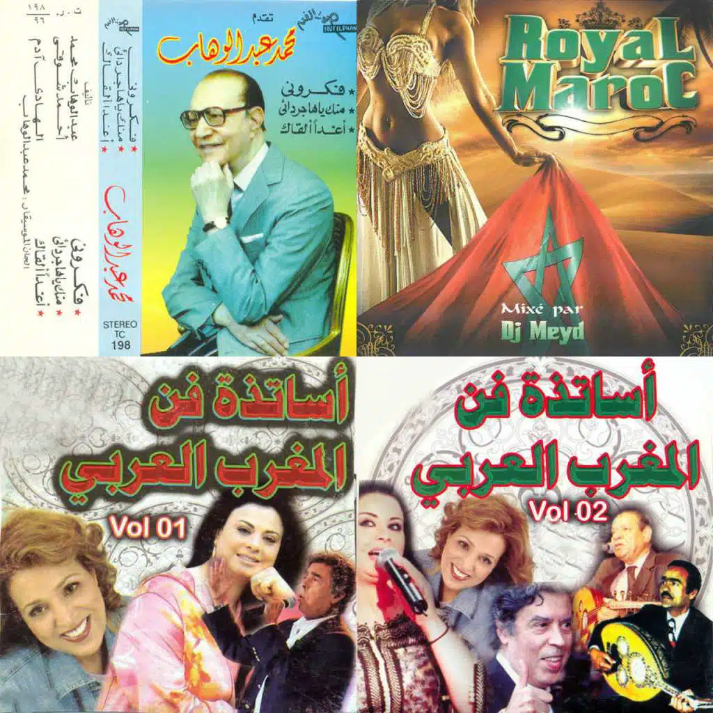 عبد الوهاب الدكالي