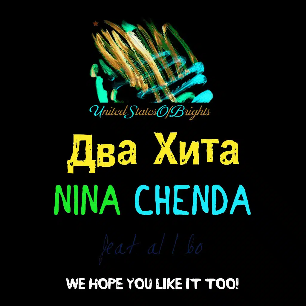 Because I Love You (Feat. Al l bo)