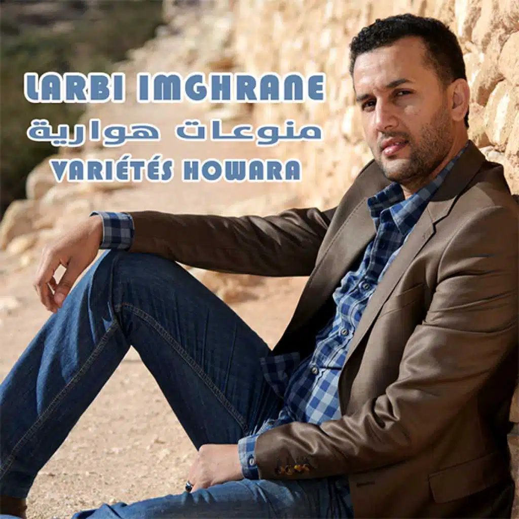 جراح القلوب