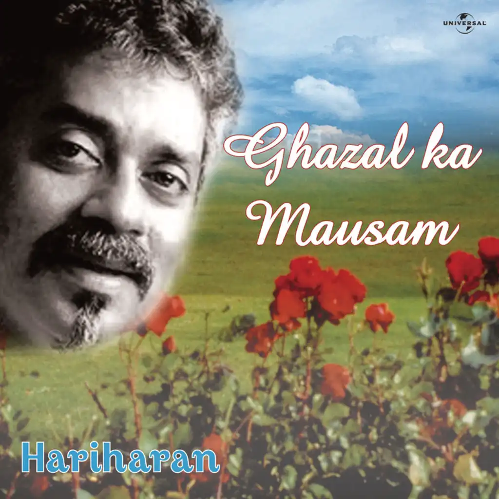 Ghazal Ka Mausam