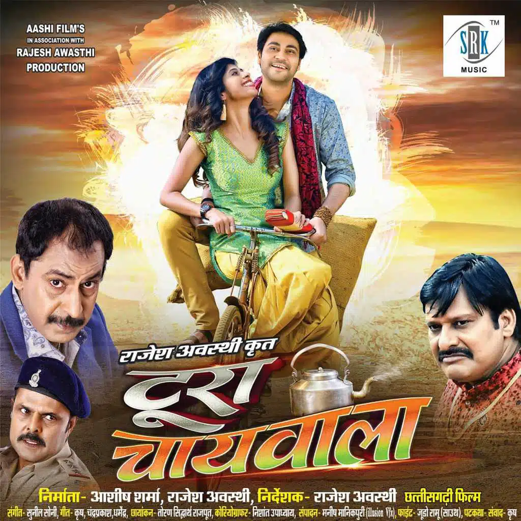 Toora Chaiwala (Original Motion Picture Soundtrack)