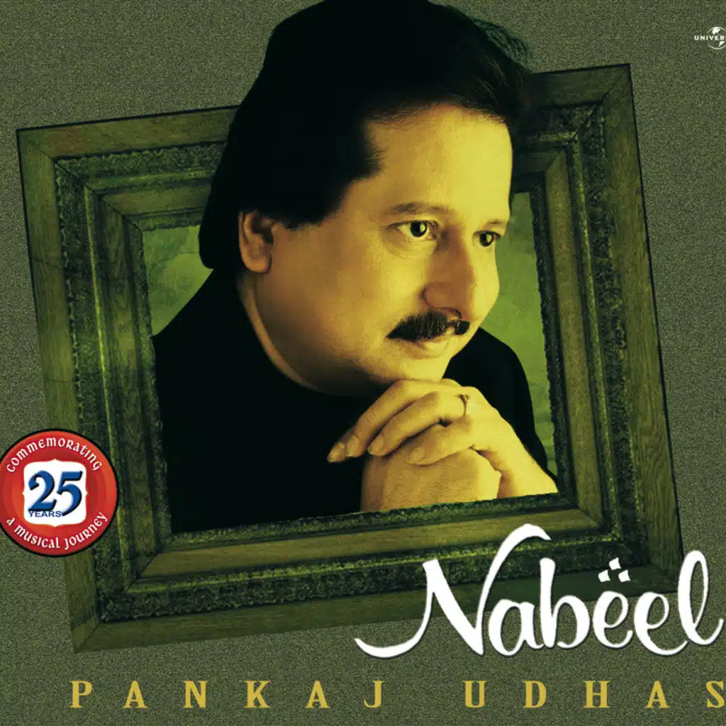 Roshan Chehra Kali Zulfen