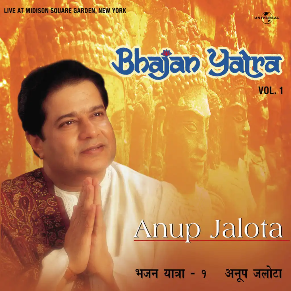 Bhajan Yatra  Vol.  1 (Live)