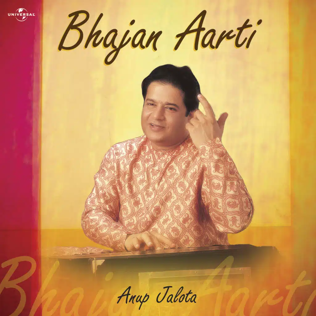 Bhajan - Aarti