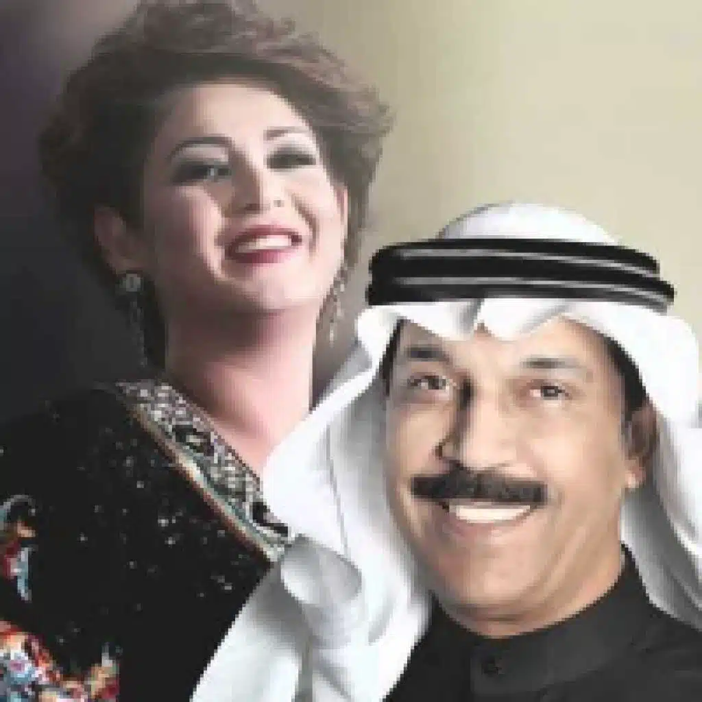 نوال الكويتيه & عبدالله الرويشد