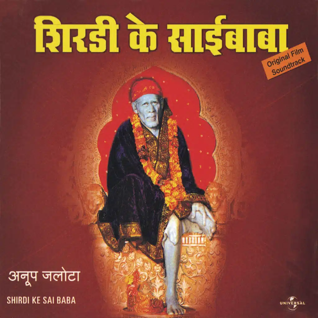 Shirdi Ke Sai Baba (Original Motion Picture Soundtrack)