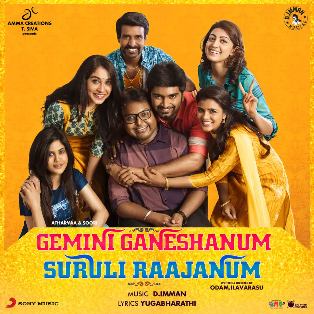 Gemini Ganeshanum Suruli Raajanum (Original Motion Picture Soundtrack)