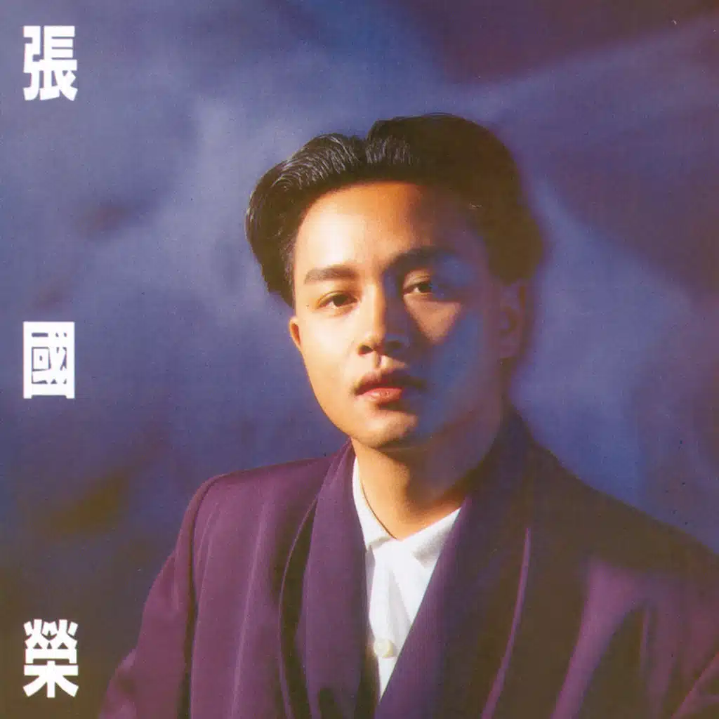 兜風心情