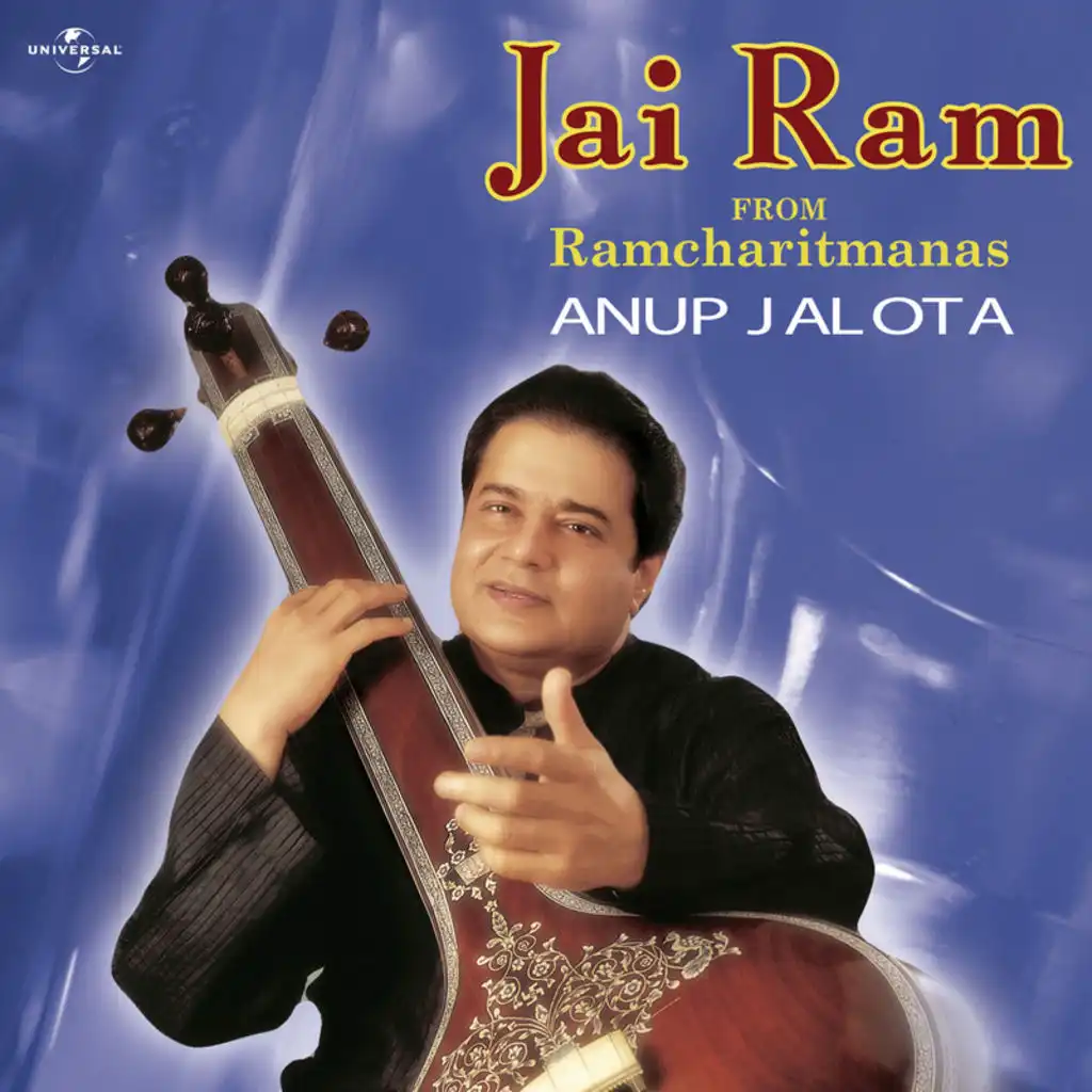 Jai Ram (From Ramcharitmanas)