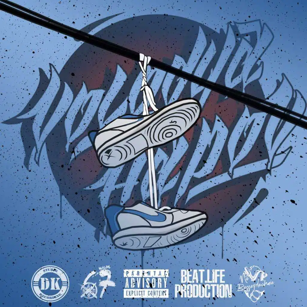 По проводам