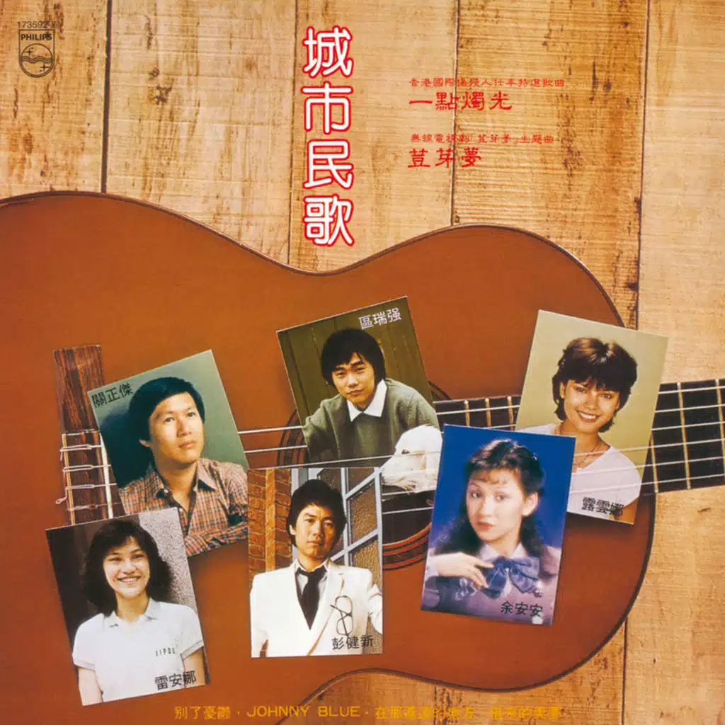 Back To Black Series - Cheng Shi Min Ge